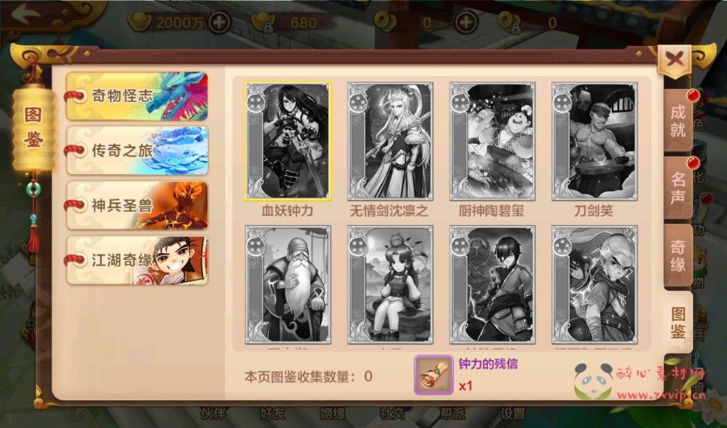 图片[9]|A-120 经典角色扮演类手游【新热血江湖9职业版】全新修复+Linux服务端源码+架设视频教程+安卓苹果双端版+完美清档+GM授权后台工具|醉心素材|手游源码|端游源码|资源教程|工具分享|免费源码