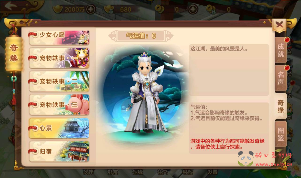 图片[10]|A-120 经典角色扮演类手游【新热血江湖9职业版】全新修复+Linux服务端源码+架设视频教程+安卓苹果双端版+完美清档+GM授权后台工具|醉心素材|手游源码|端游源码|资源教程|工具分享|免费源码