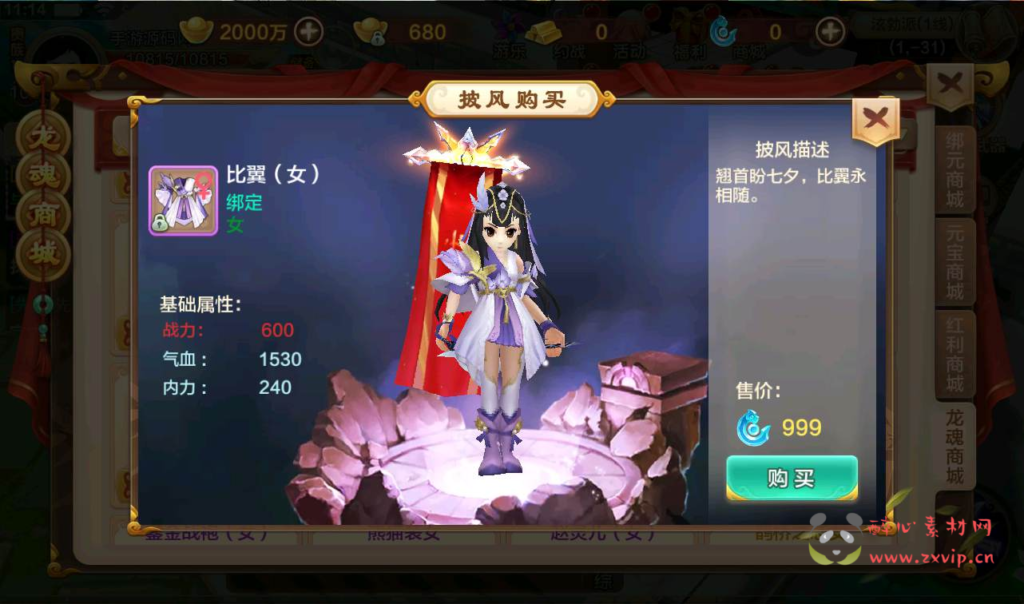 图片[11]|A-120 经典角色扮演类手游【新热血江湖9职业版】全新修复+Linux服务端源码+架设视频教程+安卓苹果双端版+完美清档+GM授权后台工具|醉心素材|手游源码|端游源码|资源教程|工具分享|免费源码