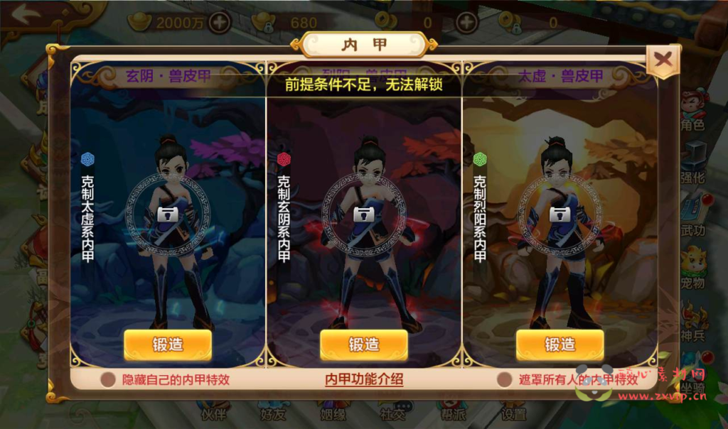 图片[12]|A-120 经典角色扮演类手游【新热血江湖9职业版】全新修复+Linux服务端源码+架设视频教程+安卓苹果双端版+完美清档+GM授权后台工具|醉心素材|手游源码|端游源码|资源教程|工具分享|免费源码