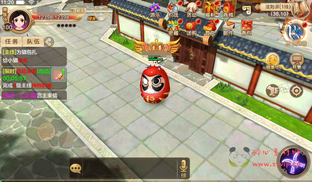 图片[15]|A-120 经典角色扮演类手游【新热血江湖9职业版】全新修复+Linux服务端源码+架设视频教程+安卓苹果双端版+完美清档+GM授权后台工具|醉心素材|手游源码|端游源码|资源教程|工具分享|免费源码