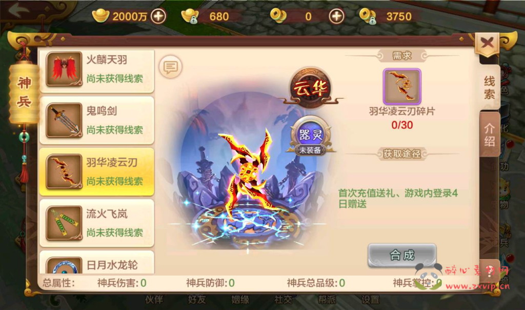 图片[17]|A-120 经典角色扮演类手游【新热血江湖9职业版】全新修复+Linux服务端源码+架设视频教程+安卓苹果双端版+完美清档+GM授权后台工具|醉心素材|手游源码|端游源码|资源教程|工具分享|免费源码