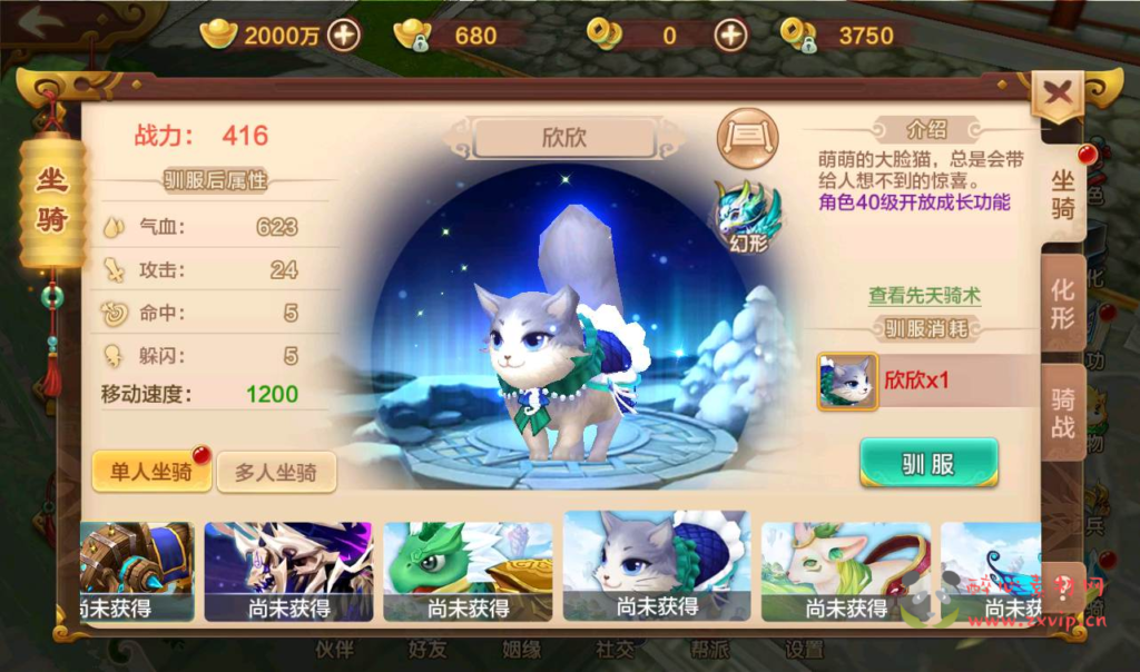 图片[18]|A-120 经典角色扮演类手游【新热血江湖9职业版】全新修复+Linux服务端源码+架设视频教程+安卓苹果双端版+完美清档+GM授权后台工具|醉心素材|手游源码|端游源码|资源教程|工具分享|免费源码