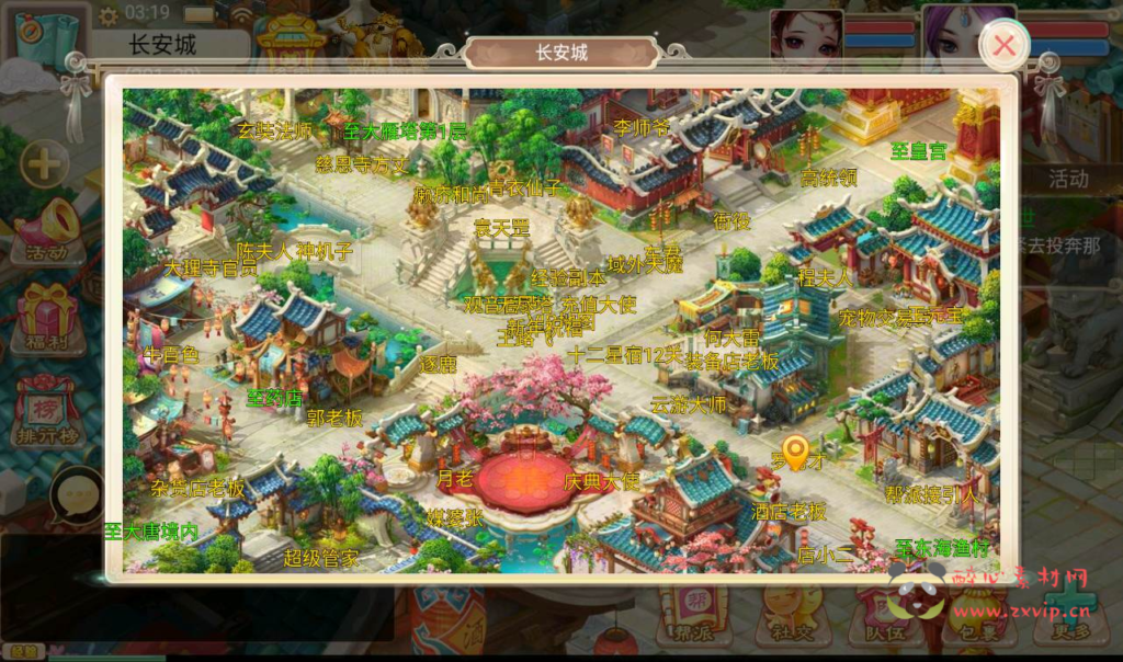 图片[22]|A-022 合手游之无元神版【大话西游】附带超清架设视频教程+Win半手工服务端+完善GM运营后台工具！|醉心素材|手游源码|端游源码|资源教程|工具分享|免费源码