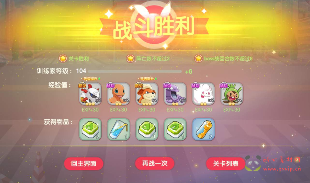 图片[3]|A-121 宠物小精灵横版卡牌回合手游【口袋觉醒V14神话完整版】+linux-Ubuntu服务端全套源码+视频架设教程+完善GM运营后台+安卓苹果双端版|醉心素材|手游源码|端游源码|资源教程|工具分享|免费源码