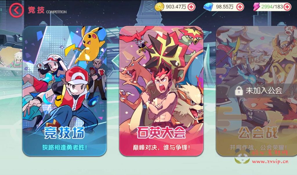 图片[10]|A-121 宠物小精灵横版卡牌回合手游【口袋觉醒V14神话完整版】+linux-Ubuntu服务端全套源码+视频架设教程+完善GM运营后台+安卓苹果双端版|醉心素材|手游源码|端游源码|资源教程|工具分享|免费源码