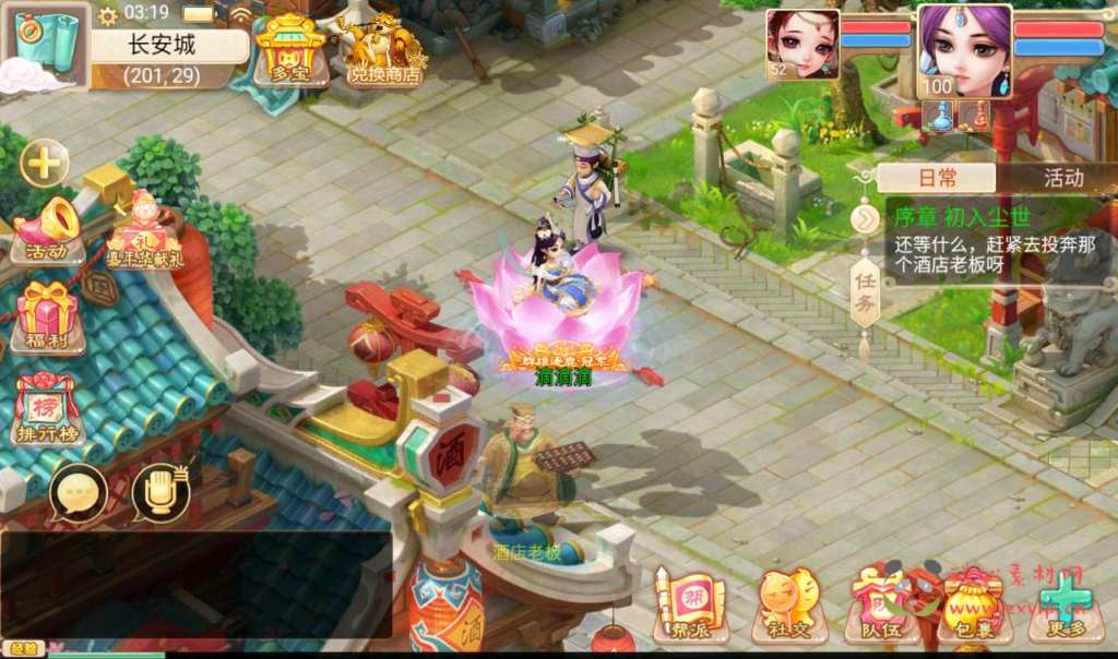 图片[21]|A-022 合手游之无元神版【大话西游】附带超清架设视频教程+Win半手工服务端+完善GM运营后台工具！|醉心素材|手游源码|端游源码|资源教程|工具分享|免费源码