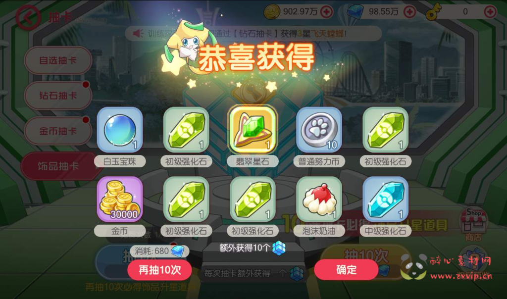 图片[16]|A-121 宠物小精灵横版卡牌回合手游【口袋觉醒V14神话完整版】+linux-Ubuntu服务端全套源码+视频架设教程+完善GM运营后台+安卓苹果双端版|醉心素材|手游源码|端游源码|资源教程|工具分享|免费源码