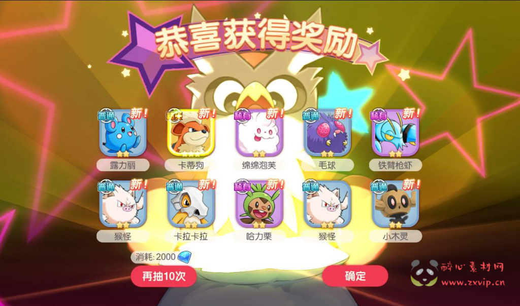 图片[20]|A-121 宠物小精灵横版卡牌回合手游【口袋觉醒V14神话完整版】+linux-Ubuntu服务端全套源码+视频架设教程+完善GM运营后台+安卓苹果双端版|醉心素材|手游源码|端游源码|资源教程|工具分享|免费源码