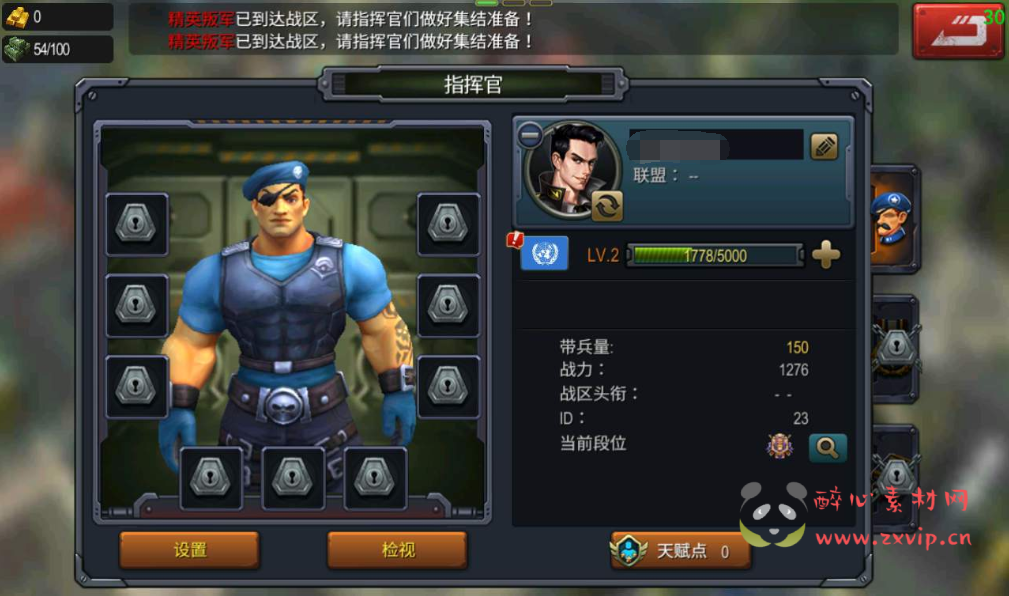 图片[3]|A-122 战争策略类卡通Q版手游【口袋战争】+linux服务端源码+视频架设教程+完善GM运营后台工具+安卓端|醉心素材|手游源码|端游源码|资源教程|工具分享|免费源码