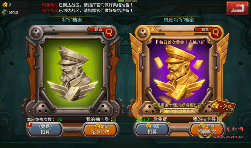 图片[4]|A-122 战争策略类卡通Q版手游【口袋战争】+linux服务端源码+视频架设教程+完善GM运营后台工具+安卓端|醉心素材|手游源码|端游源码|资源教程|工具分享|免费源码