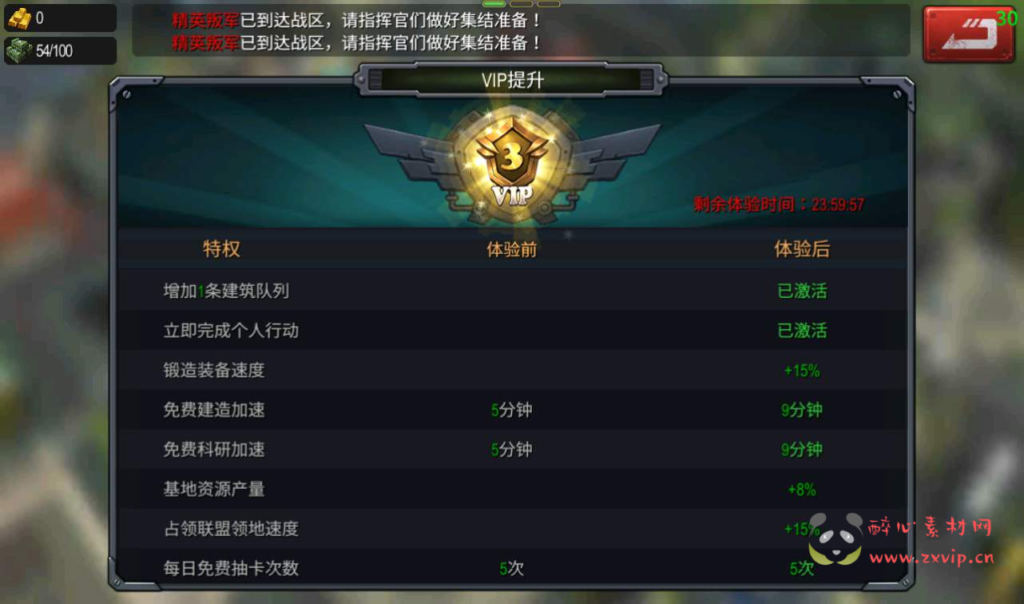 图片[5]|A-122 战争策略类卡通Q版手游【口袋战争】+linux服务端源码+视频架设教程+完善GM运营后台工具+安卓端|醉心素材|手游源码|端游源码|资源教程|工具分享|免费源码