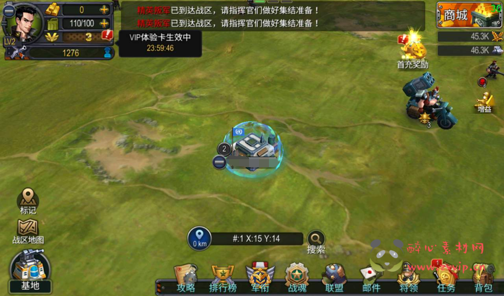 图片[6]|A-122 战争策略类卡通Q版手游【口袋战争】+linux服务端源码+视频架设教程+完善GM运营后台工具+安卓端|醉心素材|手游源码|端游源码|资源教程|工具分享|免费源码