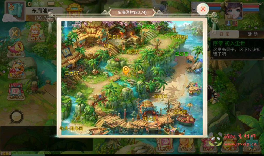 图片[2]|A-023 大话西游经典回合手游【纵歌长安】附带超清架设视频教程+Win半手工服务端+双端+完善GM运营后台工具|醉心素材|手游源码|端游源码|资源教程|工具分享|免费源码