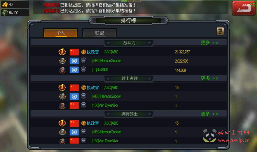 图片[9]|A-122 战争策略类卡通Q版手游【口袋战争】+linux服务端源码+视频架设教程+完善GM运营后台工具+安卓端|醉心素材|手游源码|端游源码|资源教程|工具分享|免费源码