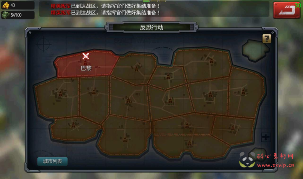 图片[12]|A-122 战争策略类卡通Q版手游【口袋战争】+linux服务端源码+视频架设教程+完善GM运营后台工具+安卓端|醉心素材|手游源码|端游源码|资源教程|工具分享|免费源码