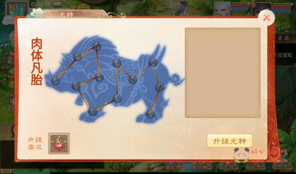 图片[3]|A-023 大话西游经典回合手游【纵歌长安】附带超清架设视频教程+Win半手工服务端+双端+完善GM运营后台工具|醉心素材|手游源码|端游源码|资源教程|工具分享|免费源码