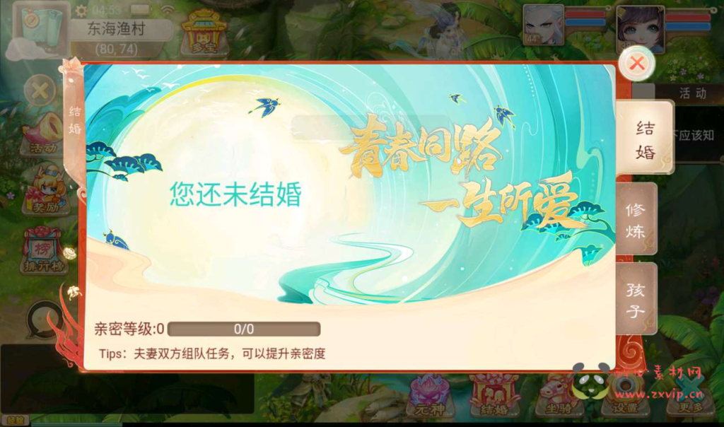 图片[4]|A-023 大话西游经典回合手游【纵歌长安】附带超清架设视频教程+Win半手工服务端+双端+完善GM运营后台工具|醉心素材|手游源码|端游源码|资源教程|工具分享|免费源码