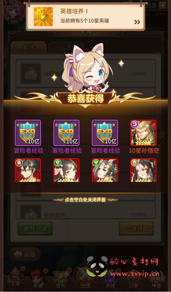 图片[7]|A-124 卡牌回合手游多区版【闪烁之光塞壬孟婆修复端】+linux服务端源码+视频架设教程+完善GM运营后台+后台指定英雄等级发送|醉心素材|手游源码|端游源码|资源教程|工具分享|免费源码