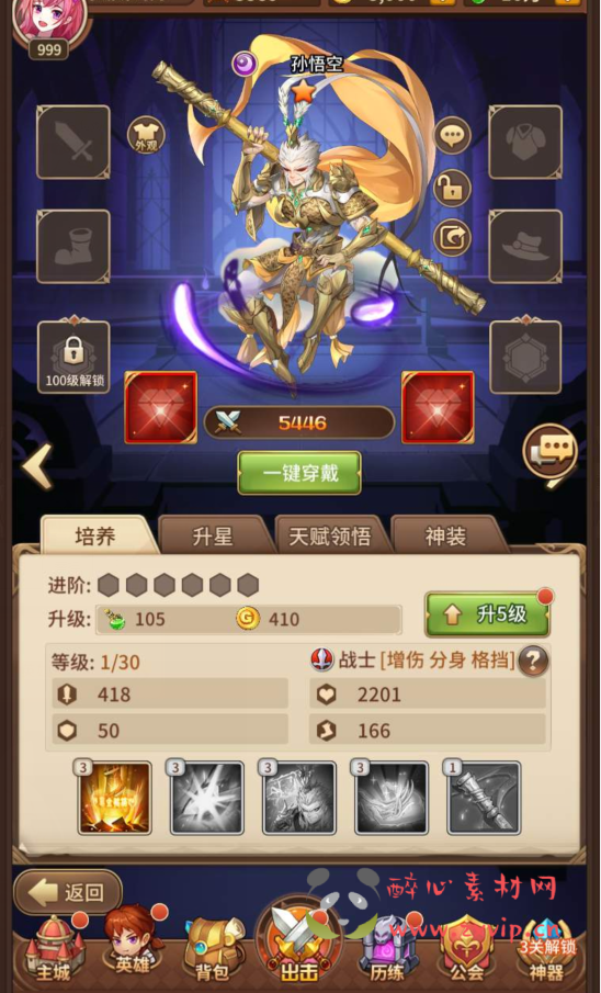 图片[8]|A-124 卡牌回合手游多区版【闪烁之光塞壬孟婆修复端】+linux服务端源码+视频架设教程+完善GM运营后台+后台指定英雄等级发送|醉心素材|手游源码|端游源码|资源教程|工具分享|免费源码