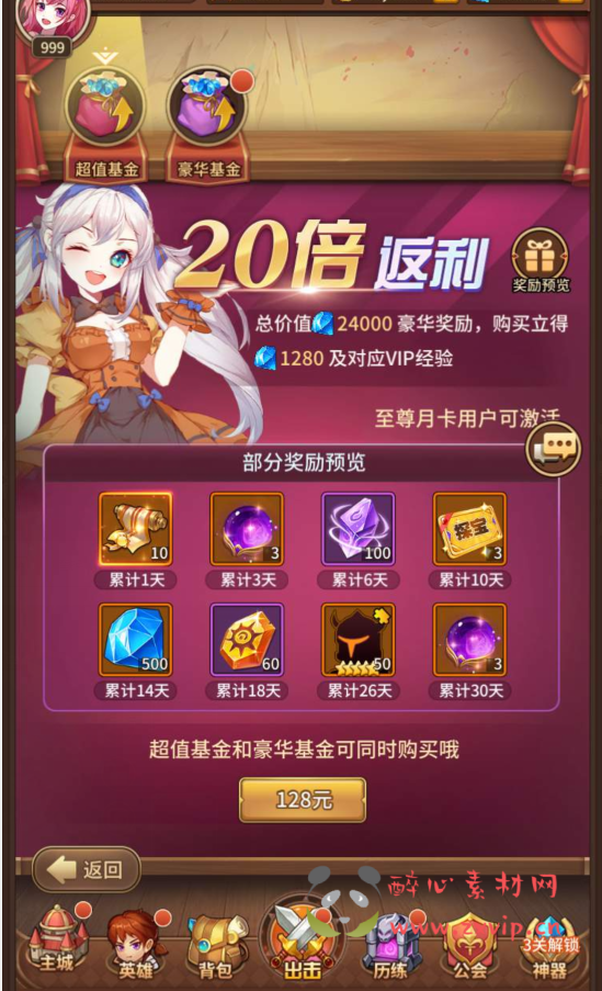 图片[9]|A-124 卡牌回合手游多区版【闪烁之光塞壬孟婆修复端】+linux服务端源码+视频架设教程+完善GM运营后台+后台指定英雄等级发送|醉心素材|手游源码|端游源码|资源教程|工具分享|免费源码