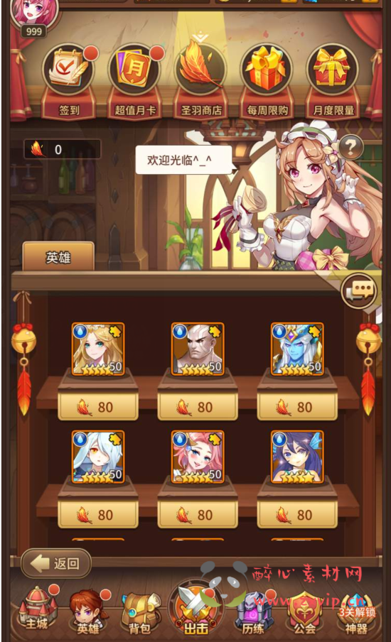 图片[11]|A-124 卡牌回合手游多区版【闪烁之光塞壬孟婆修复端】+linux服务端源码+视频架设教程+完善GM运营后台+后台指定英雄等级发送|醉心素材|手游源码|端游源码|资源教程|工具分享|免费源码