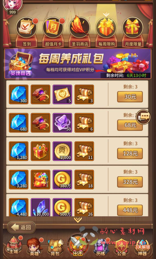 图片[12]|A-124 卡牌回合手游多区版【闪烁之光塞壬孟婆修复端】+linux服务端源码+视频架设教程+完善GM运营后台+后台指定英雄等级发送|醉心素材|手游源码|端游源码|资源教程|工具分享|免费源码