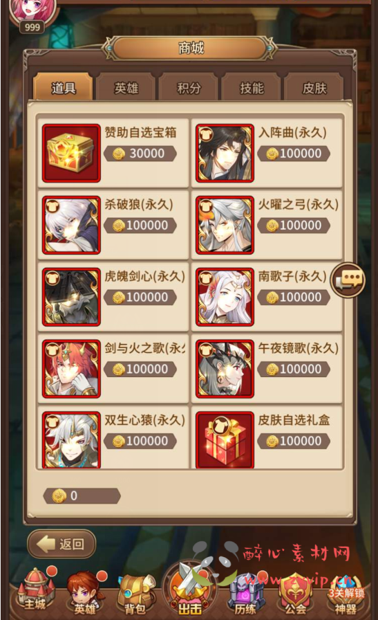 图片[14]|A-124 卡牌回合手游多区版【闪烁之光塞壬孟婆修复端】+linux服务端源码+视频架设教程+完善GM运营后台+后台指定英雄等级发送|醉心素材|手游源码|端游源码|资源教程|工具分享|免费源码