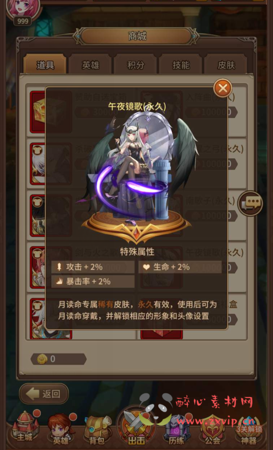 图片[15]|A-124 卡牌回合手游多区版【闪烁之光塞壬孟婆修复端】+linux服务端源码+视频架设教程+完善GM运营后台+后台指定英雄等级发送|醉心素材|手游源码|端游源码|资源教程|工具分享|免费源码