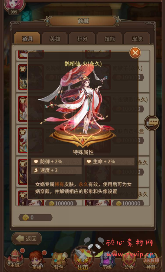 图片[16]|A-124 卡牌回合手游多区版【闪烁之光塞壬孟婆修复端】+linux服务端源码+视频架设教程+完善GM运营后台+后台指定英雄等级发送|醉心素材|手游源码|端游源码|资源教程|工具分享|免费源码