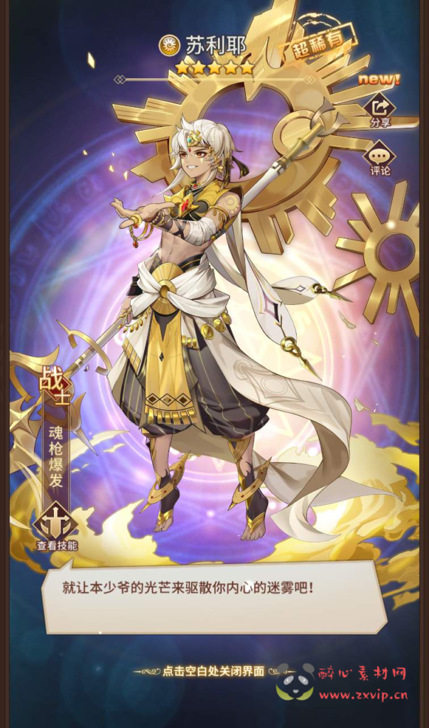 图片[2]|A-125 卡牌回合手游多区版【SS之光稀有卡牌龙女版】+linux服务端源码+视频架设教程+完善GM运营后台|醉心素材|手游源码|端游源码|资源教程|工具分享|免费源码