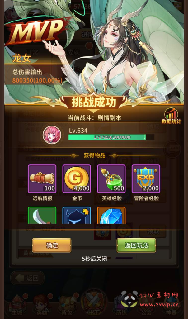 图片[3]|A-125 卡牌回合手游多区版【SS之光稀有卡牌龙女版】+linux服务端源码+视频架设教程+完善GM运营后台|醉心素材|手游源码|端游源码|资源教程|工具分享|免费源码