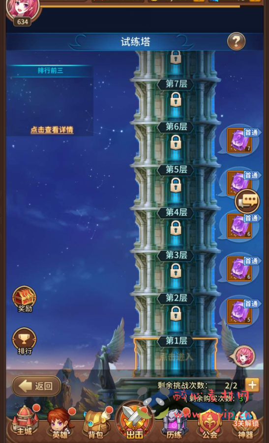 图片[4]|A-125 卡牌回合手游多区版【SS之光稀有卡牌龙女版】+linux服务端源码+视频架设教程+完善GM运营后台|醉心素材|手游源码|端游源码|资源教程|工具分享|免费源码