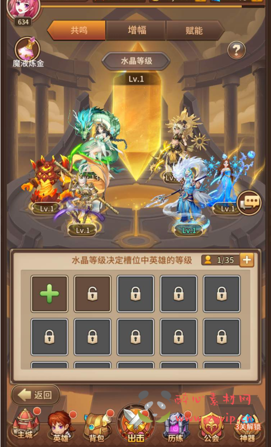 图片[5]|A-125 卡牌回合手游多区版【SS之光稀有卡牌龙女版】+linux服务端源码+视频架设教程+完善GM运营后台|醉心素材|手游源码|端游源码|资源教程|工具分享|免费源码