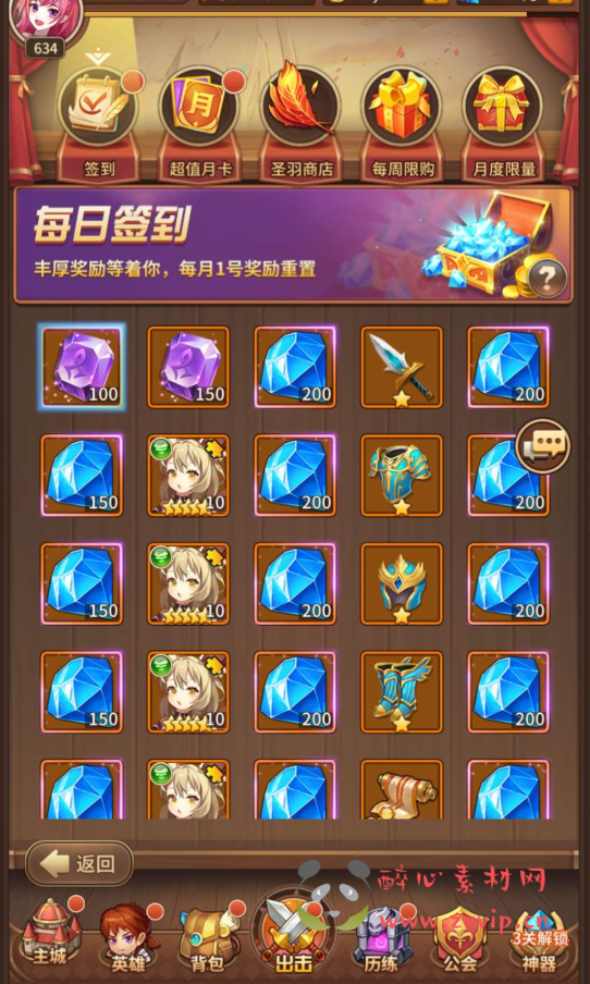 图片[6]|A-125 卡牌回合手游多区版【SS之光稀有卡牌龙女版】+linux服务端源码+视频架设教程+完善GM运营后台|醉心素材|手游源码|端游源码|资源教程|工具分享|免费源码