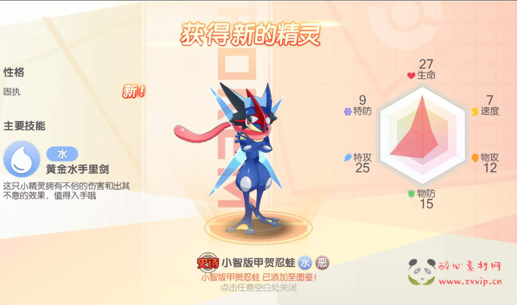 图片[5]|A-126 卡通动漫回合手游多区版【口袋觉醒V18新皮肤完整版】+linux服务端源码+视频架设教程+完善GM运营后台|醉心素材|手游源码|端游源码|资源教程|工具分享|免费源码