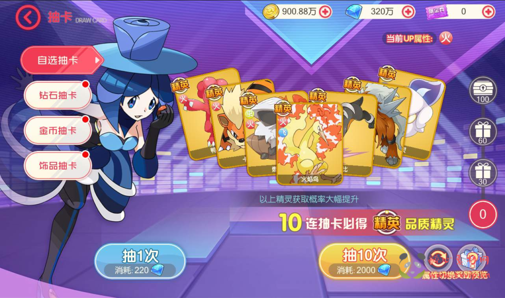 图片[9]|A-126 卡通动漫回合手游多区版【口袋觉醒V18新皮肤完整版】+linux服务端源码+视频架设教程+完善GM运营后台|醉心素材|手游源码|端游源码|资源教程|工具分享|免费源码