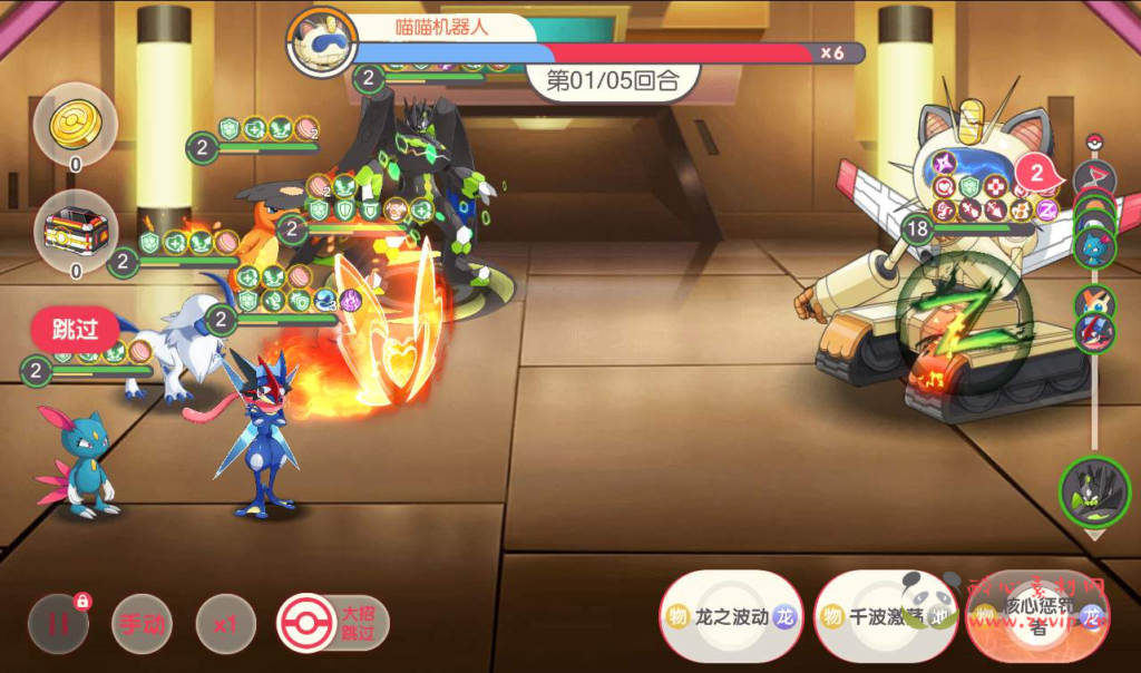 图片[11]|A-126 卡通动漫回合手游多区版【口袋觉醒V18新皮肤完整版】+linux服务端源码+视频架设教程+完善GM运营后台|醉心素材|手游源码|端游源码|资源教程|工具分享|免费源码