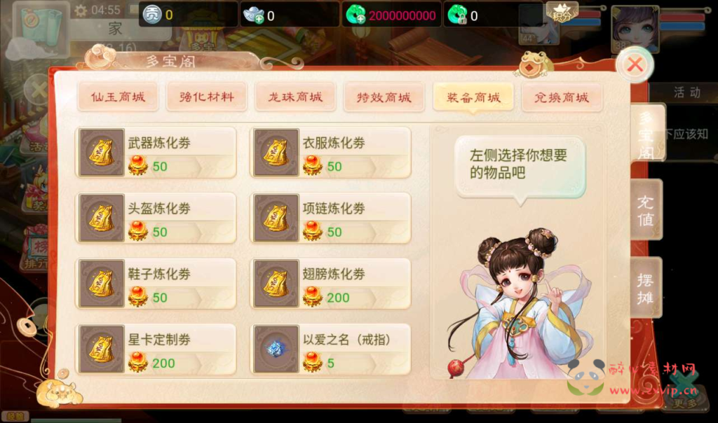 图片[8]|A-023 大话西游经典回合手游【纵歌长安】附带超清架设视频教程+Win半手工服务端+双端+完善GM运营后台工具|醉心素材|手游源码|端游源码|资源教程|工具分享|免费源码