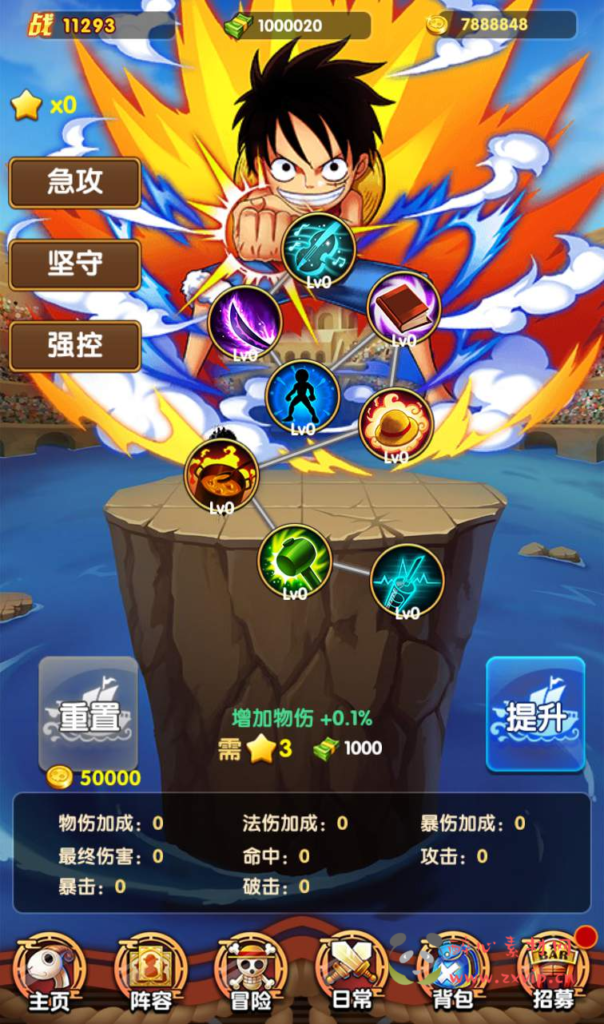 图片[7]|A-127 通动漫改编海贼王卡牌手游【海贼王-航海王】+WIN服务端源码+视频架设教程+完善GM运营后台-苹果安卓双端|醉心素材|手游源码|端游源码|资源教程|工具分享|免费源码