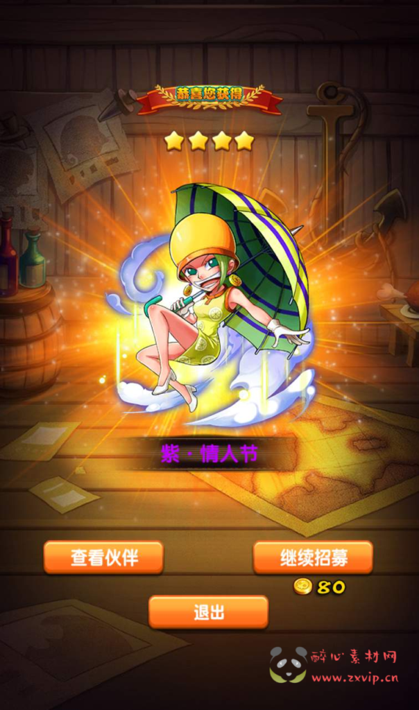 图片[8]|A-127 通动漫改编海贼王卡牌手游【海贼王-航海王】+WIN服务端源码+视频架设教程+完善GM运营后台-苹果安卓双端|醉心素材|手游源码|端游源码|资源教程|工具分享|免费源码