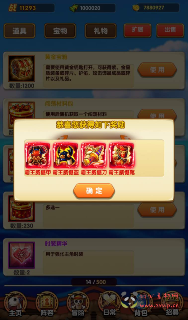 图片[10]|A-127 通动漫改编海贼王卡牌手游【海贼王-航海王】+WIN服务端源码+视频架设教程+完善GM运营后台-苹果安卓双端|醉心素材|手游源码|端游源码|资源教程|工具分享|免费源码