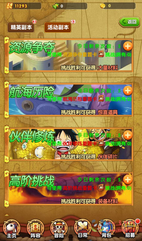 图片[11]|A-127 通动漫改编海贼王卡牌手游【海贼王-航海王】+WIN服务端源码+视频架设教程+完善GM运营后台-苹果安卓双端|醉心素材|手游源码|端游源码|资源教程|工具分享|免费源码