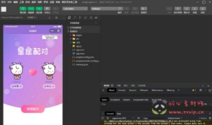 W-020 恋爱星座配对微信小程序源码2023最新发布|醉心素材|手游源码|端游源码|资源教程|工具分享|免费源码