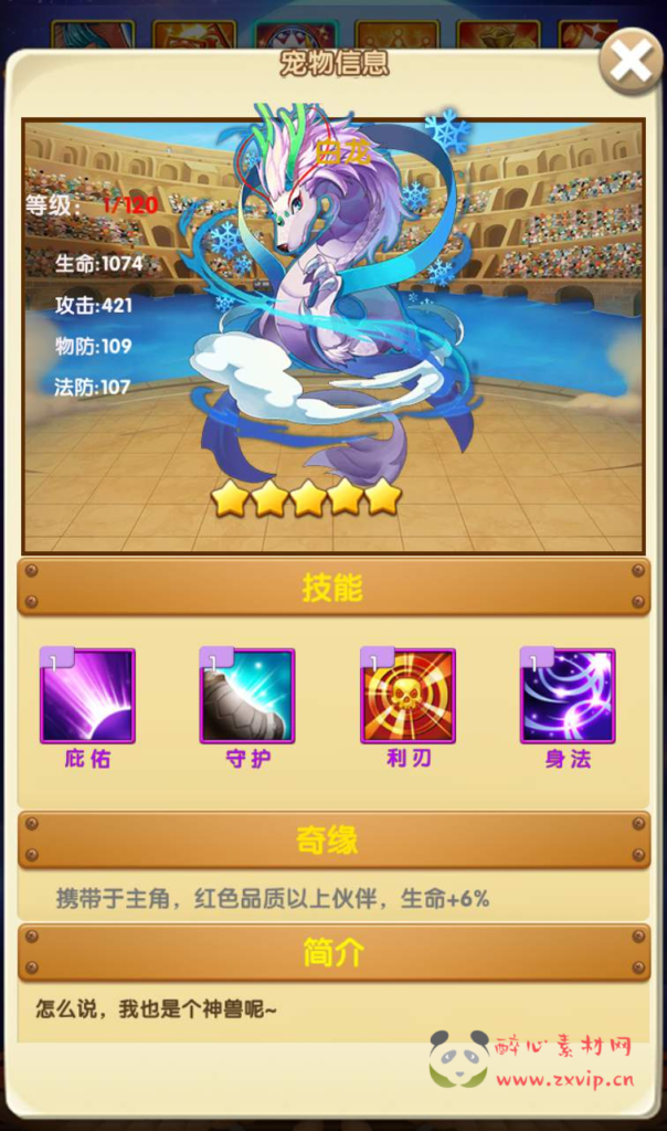 图片[14]|A-127 通动漫改编海贼王卡牌手游【海贼王-航海王】+WIN服务端源码+视频架设教程+完善GM运营后台-苹果安卓双端|醉心素材|手游源码|端游源码|资源教程|工具分享|免费源码