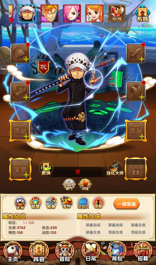 图片[17]|A-127 通动漫改编海贼王卡牌手游【海贼王-航海王】+WIN服务端源码+视频架设教程+完善GM运营后台-苹果安卓双端|醉心素材|手游源码|端游源码|资源教程|工具分享|免费源码