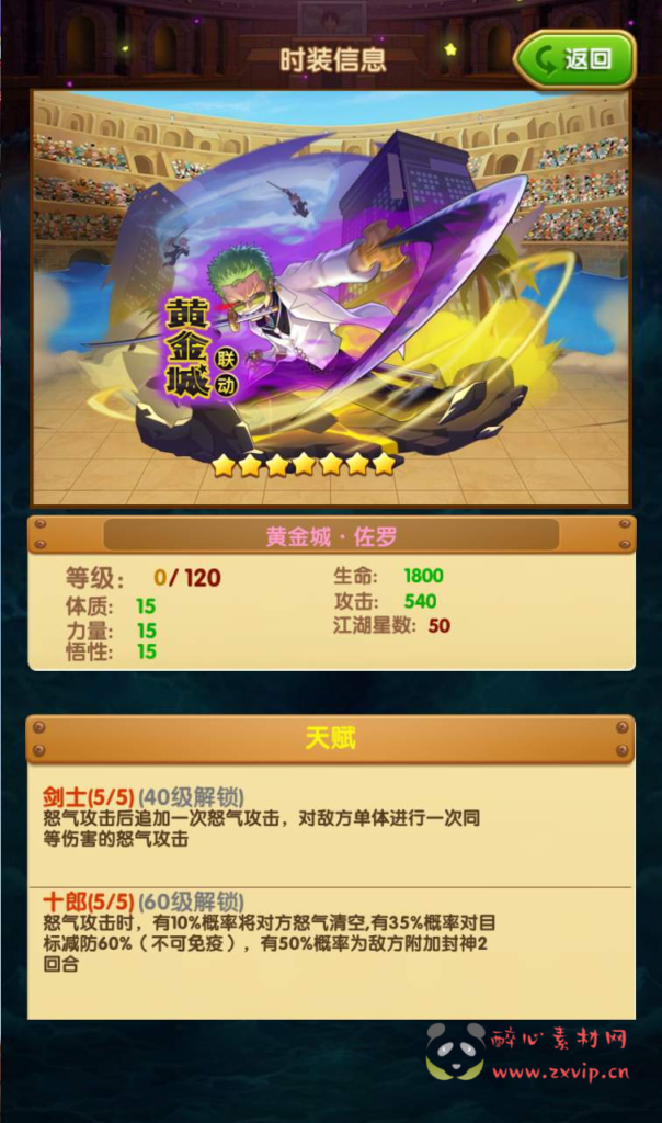 图片[19]|A-127 通动漫改编海贼王卡牌手游【海贼王-航海王】+WIN服务端源码+视频架设教程+完善GM运营后台-苹果安卓双端|醉心素材|手游源码|端游源码|资源教程|工具分享|免费源码