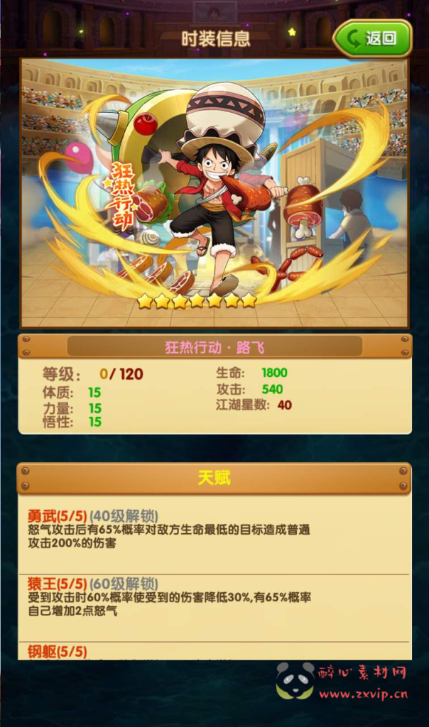 图片[20]|A-127 通动漫改编海贼王卡牌手游【海贼王-航海王】+WIN服务端源码+视频架设教程+完善GM运营后台-苹果安卓双端|醉心素材|手游源码|端游源码|资源教程|工具分享|免费源码