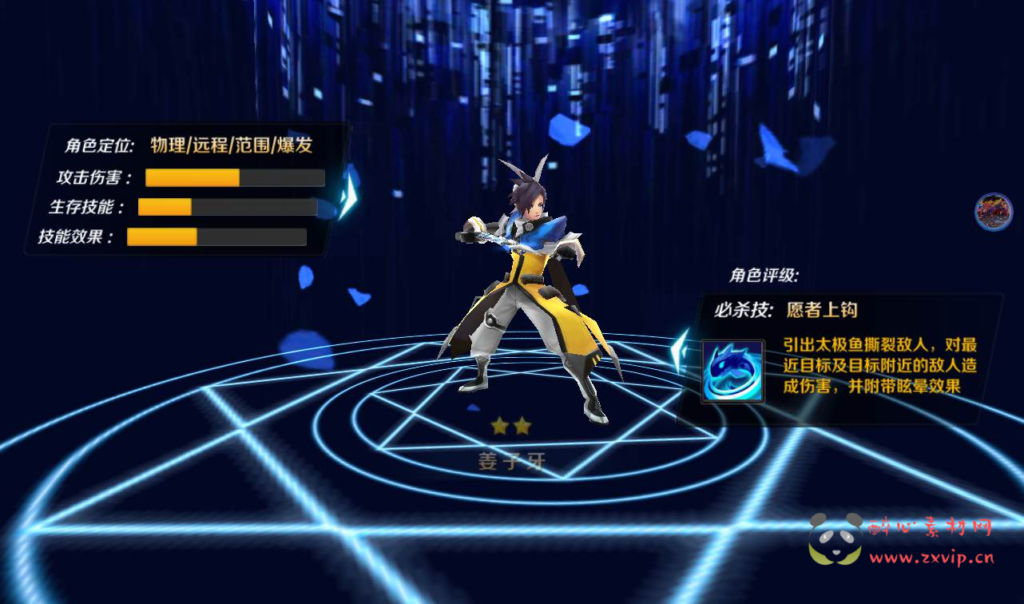 图片[5]|A-128 角色扮演动作类回合手游【少年封神榜】+linux服务端源码+视频架设教程+完善GM后台工具|醉心素材|手游源码|端游源码|资源教程|工具分享|免费源码