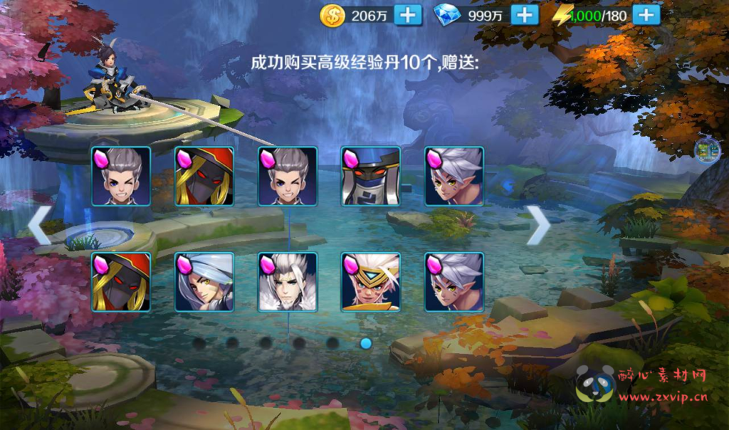 图片[10]|A-128 角色扮演动作类回合手游【少年封神榜】+linux服务端源码+视频架设教程+完善GM后台工具|醉心素材|手游源码|端游源码|资源教程|工具分享|免费源码